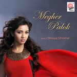 Megher Palok - P. Susheela Song Download